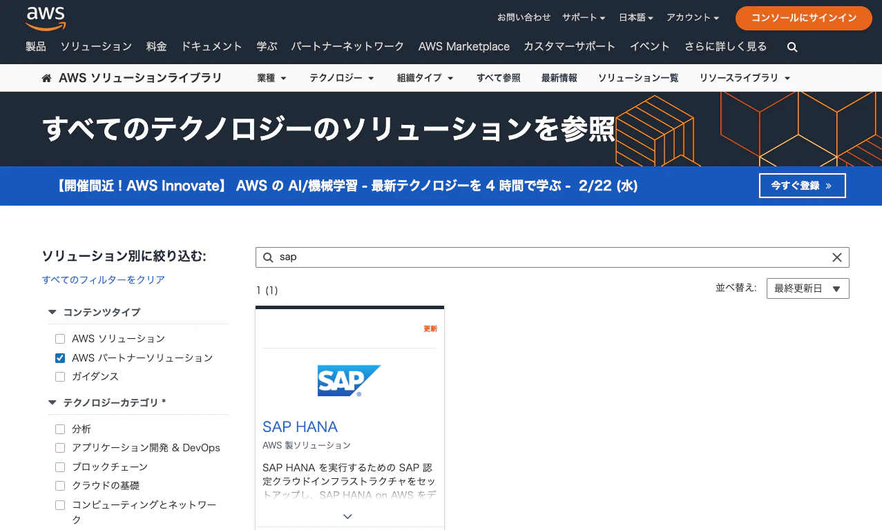 スクリーンショット 2023-02-18 17.47.50.png
