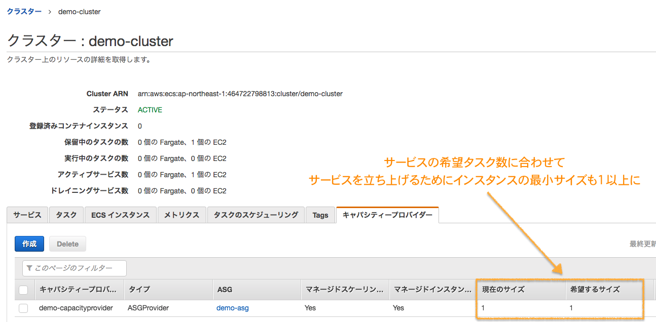 スクリーンショット 2020-08-22 17.18.33.png