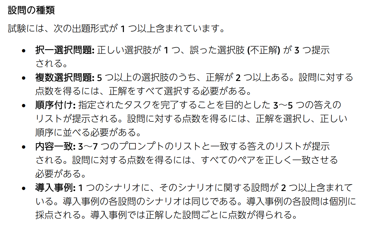 スクリーンショット 2025-01-11 1.47.29.png