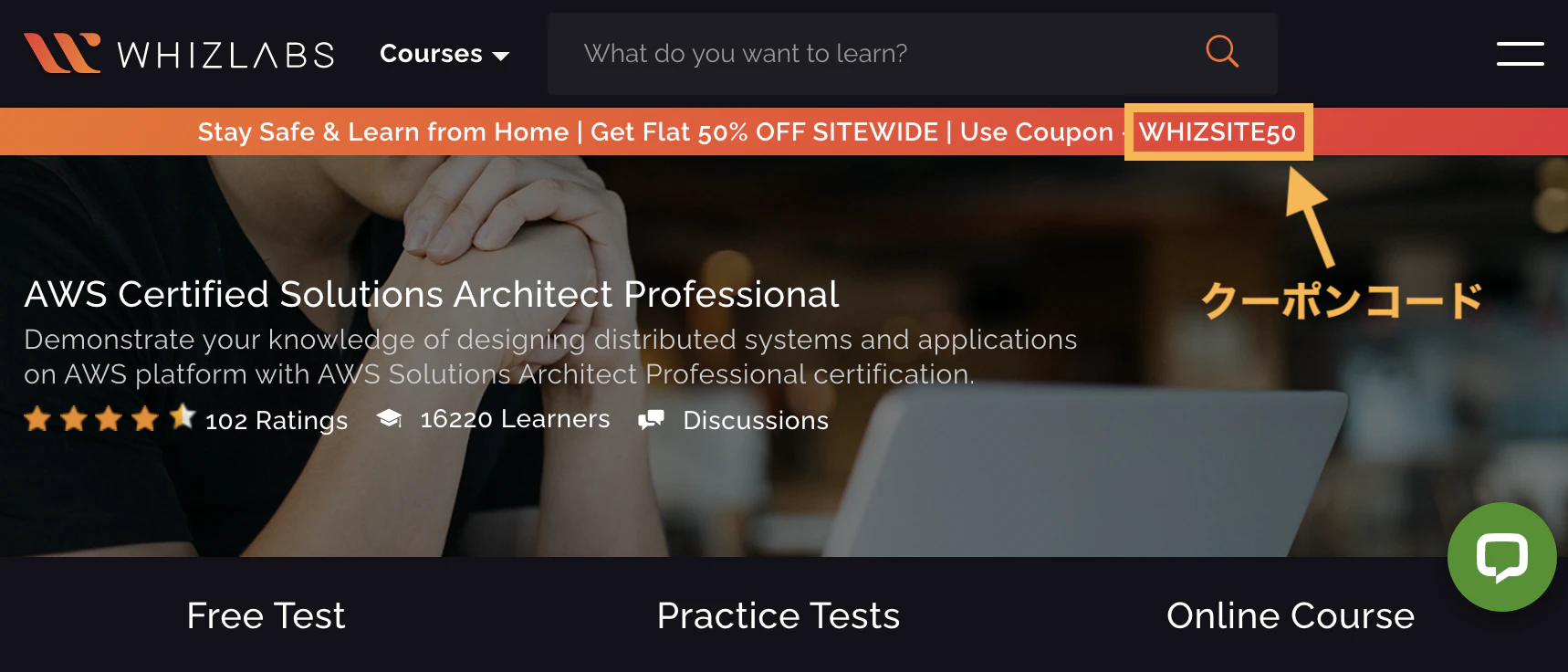 スクリーンショット 2020-08-12 21.05.25.png