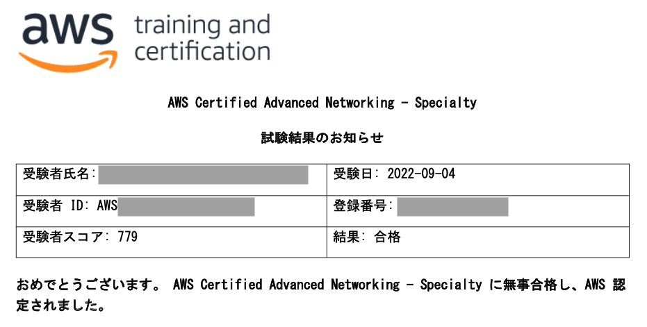 スクリーンショット 2022-09-07 20.23.16.png