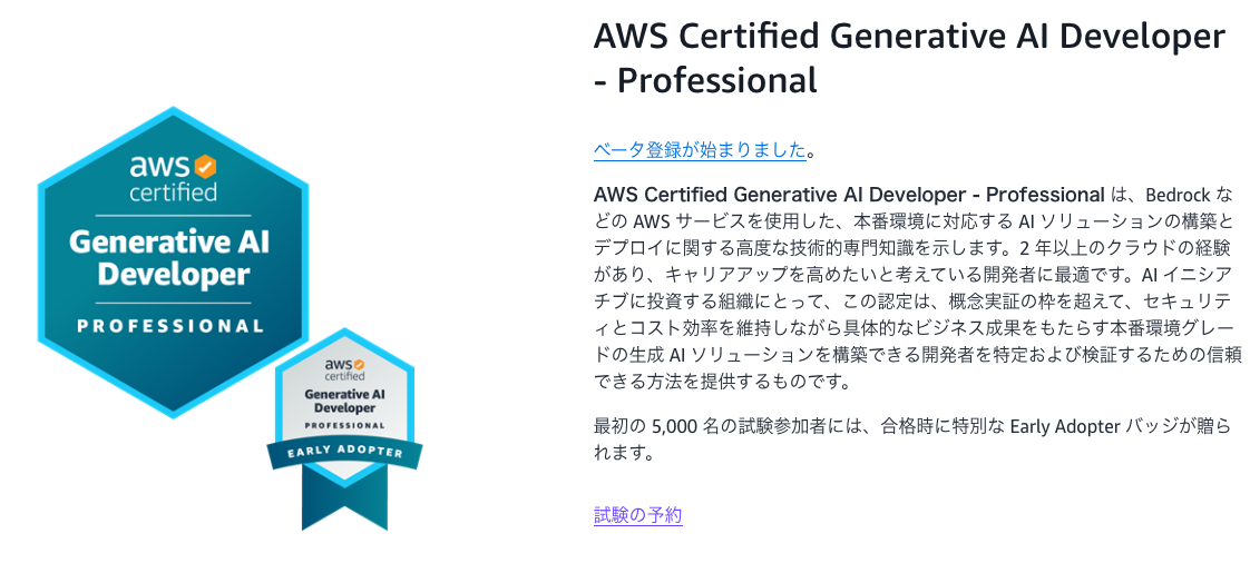 スクリーンショット 2026-01-17 0.06.37.png