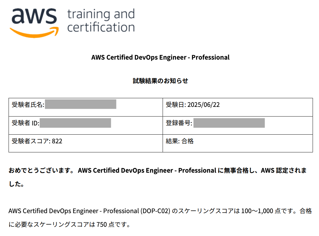 スクリーンショット 2025-10-19 17.12.54.png