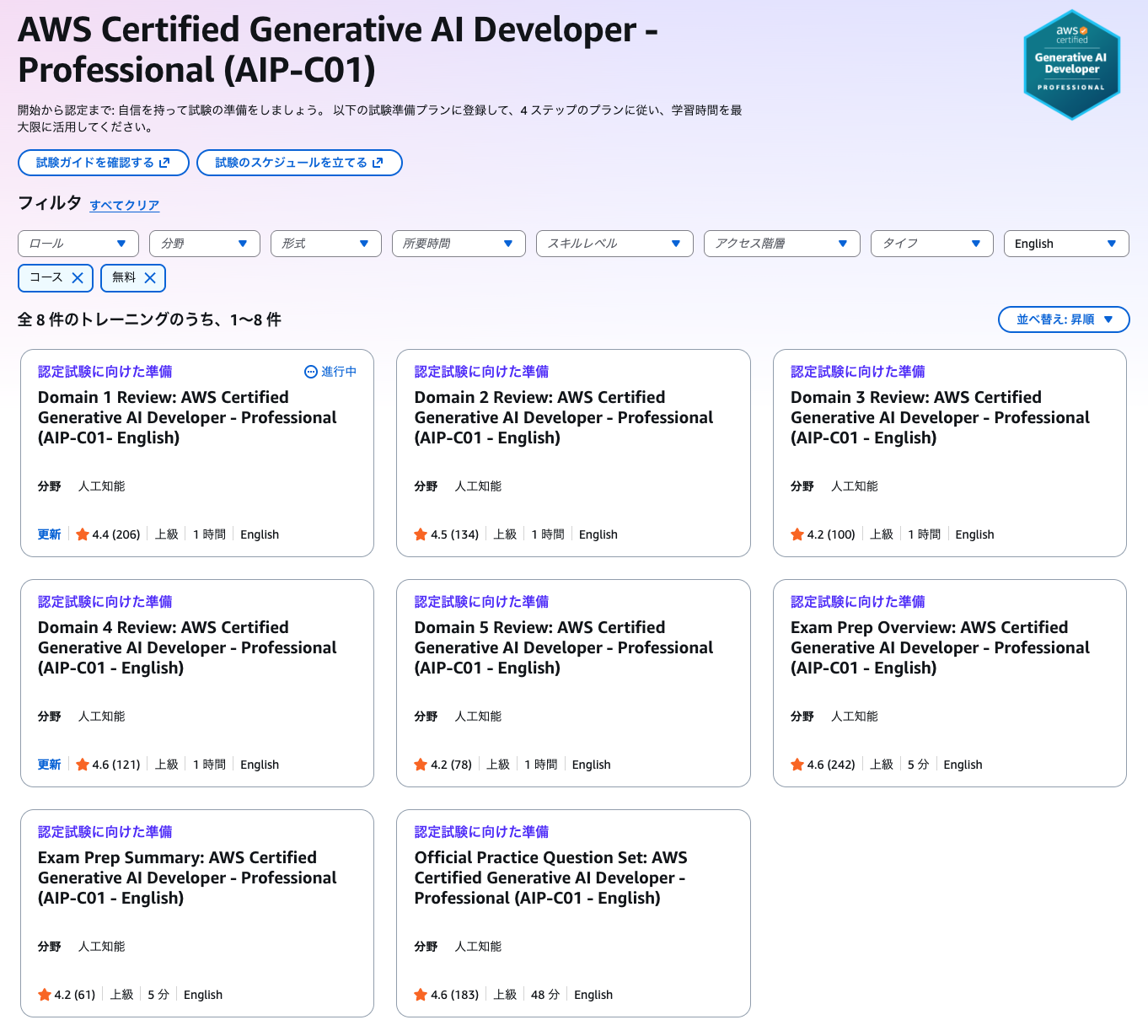 スクリーンショット 2026-01-17 1.14.04.png