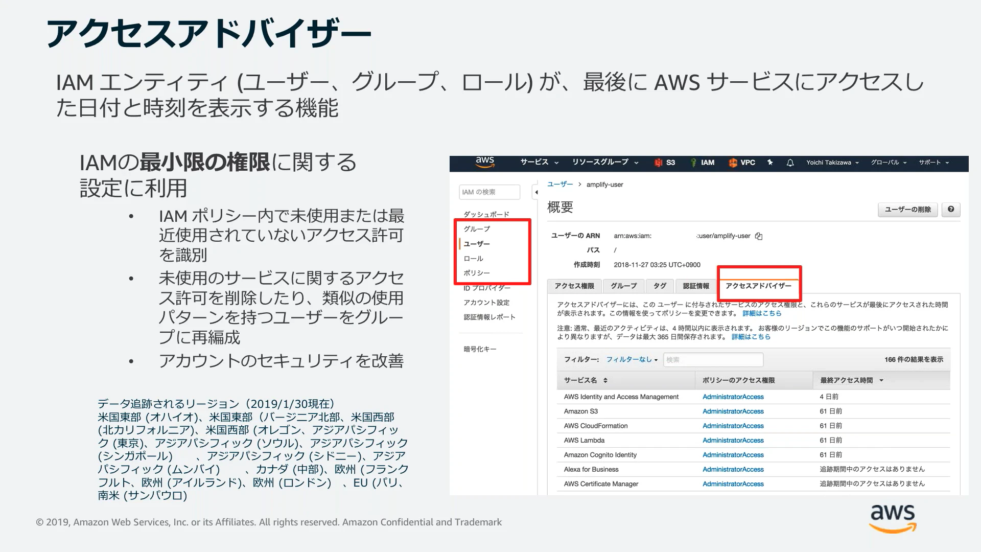 スクリーンショット 2021-01-31 21.23.02.png