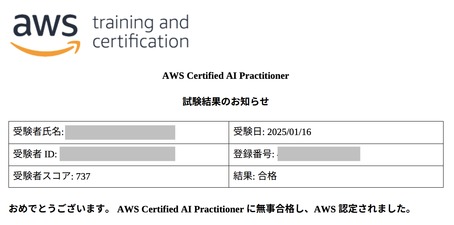 スクリーンショット 2025-01-22 0.58.21.png