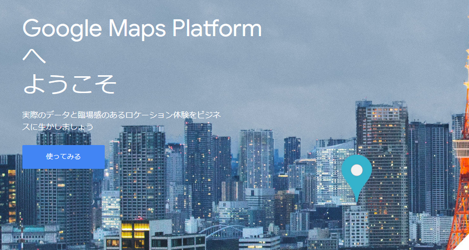 Screenshot_API_Google_Maps_Platform_Google_Cloud.png