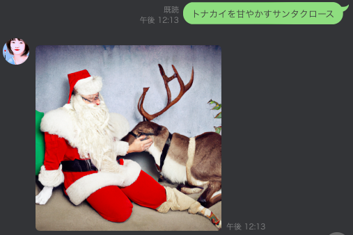 Santa-Claus-spoils-his-reindeer.png