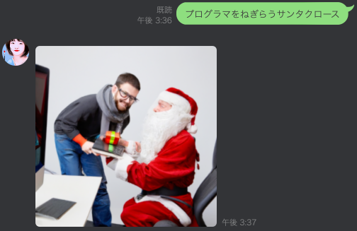 Santa-Claus-praising-programmers.png
