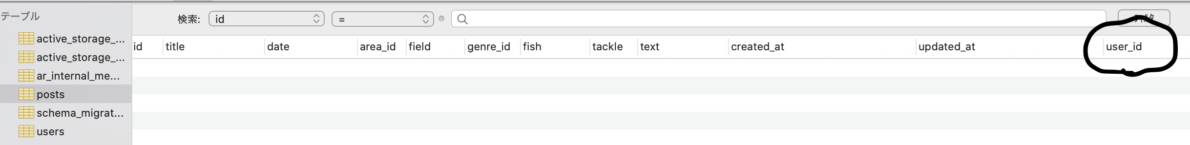 スクリーンショット 2021-05-02 19.57.10.png