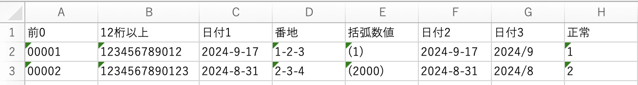 スクリーンショット 2024-09-17 1.55.25.png