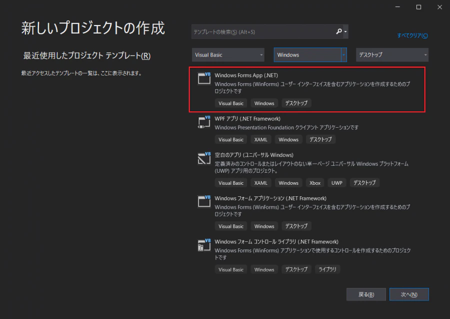 VBIDEテンプレート.png