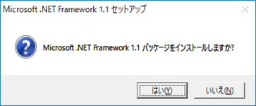 Windows10にオフライン環境で Net Framework 1 1 および Net Framework 3 5をインストールする Qiita Windows10にオフライン環境で Net Framework 1 1 および Net Framework 3 5をインストールする Qiita
