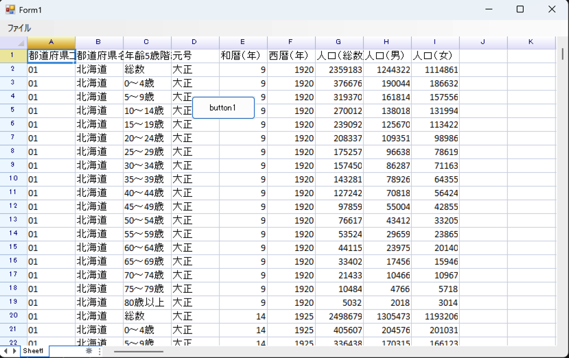スクリーンショット 2022-08-05 1.48.42.png