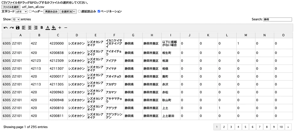 スクリーンショット 2024-10-15 0.30.06.png