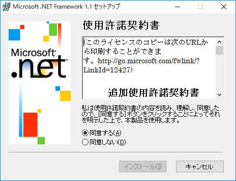 Windows10にオフライン環境で Net Framework 1 1 および Net Framework 3 5をインストールする Qiita Windows10にオフライン環境で Net Framework 1 1 および Net Framework 3 5をインストールする Qiita