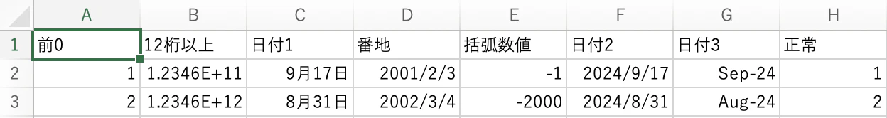 スクリーンショット 2024-09-17 1.31.35.png