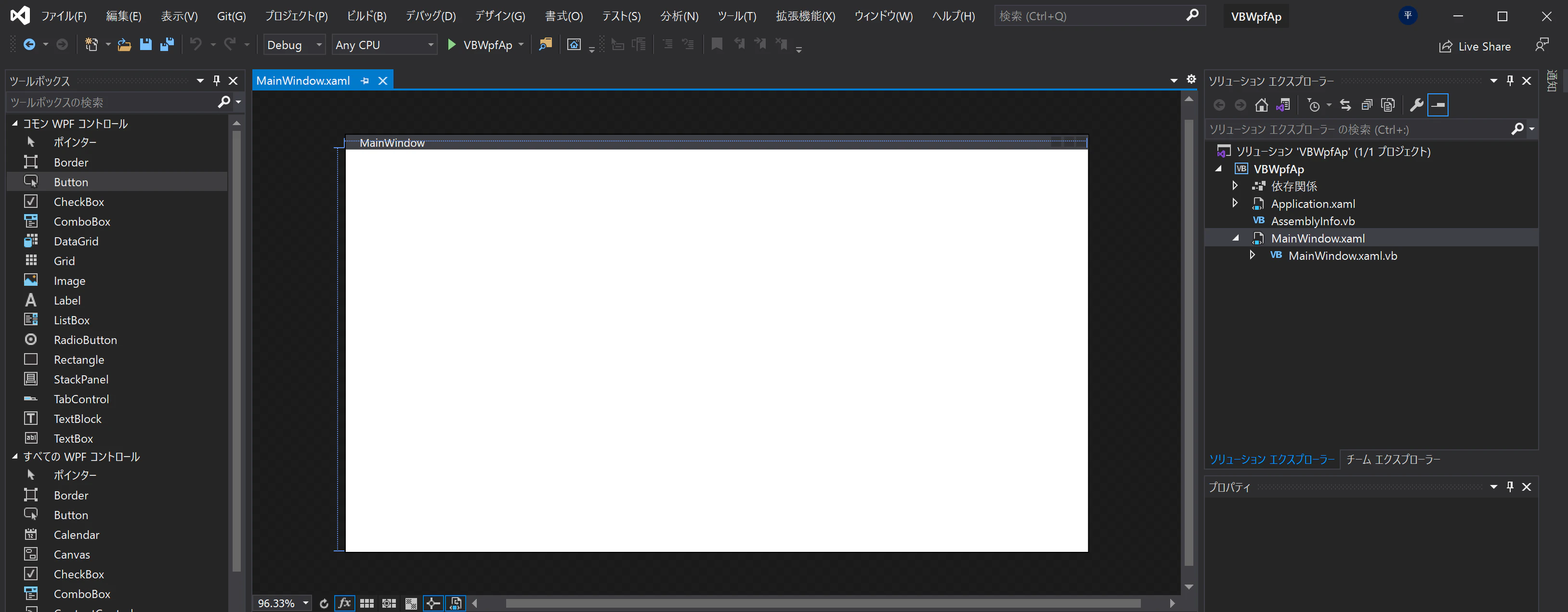 VBWpfApp1.png