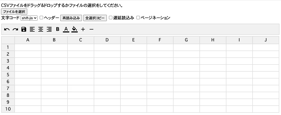 スクリーンショット 2024-10-14 23.19.26.png