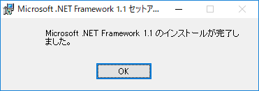 Windows10にオフライン環境で Net Framework 1 1 および Net Framework 3 5をインストールする Qiita Windows10にオフライン環境で Net Framework 1 1 および Net Framework 3 5をインストールする Qiita