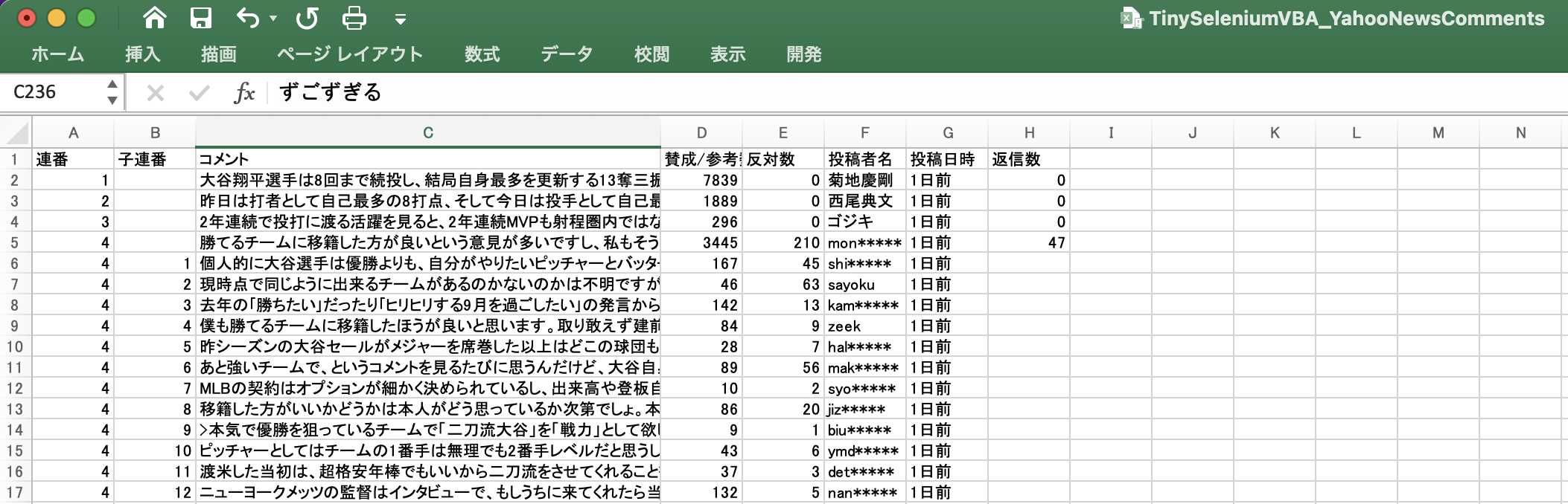スクリーンショット 2022-06-24 23.43.25.png