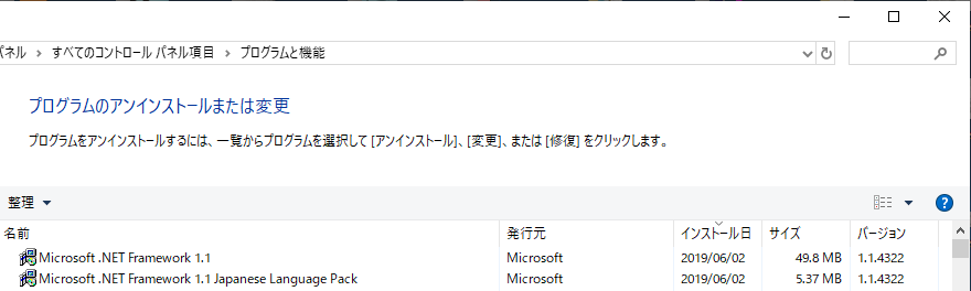 Windows10にオフライン環境で Net Framework 1 1 および Net Framework 3 5をインストールする Qiita Windows10にオフライン環境で Net Framework 1 1 および Net Framework 3 5をインストールする Qiita
