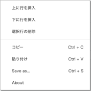 スクリーンショット 2024-09-17 20.44.20 (2).png