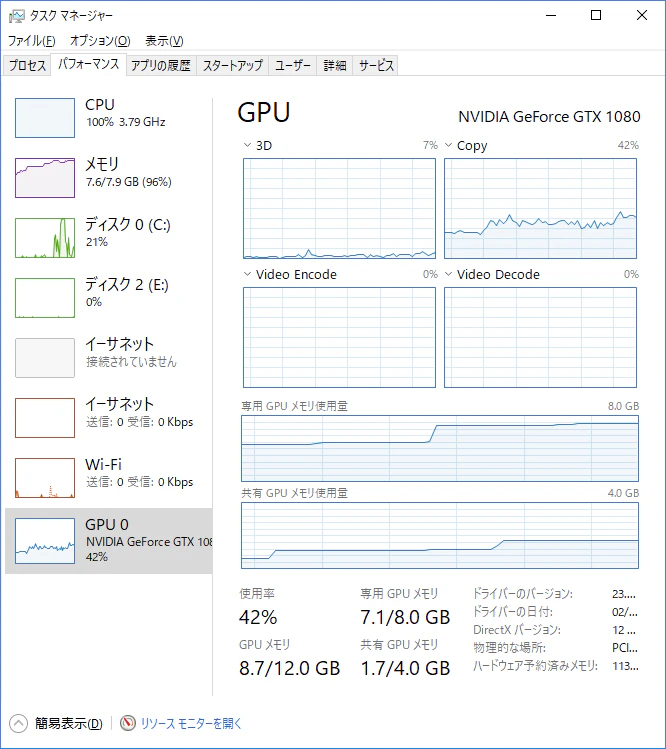 3個目起動.png