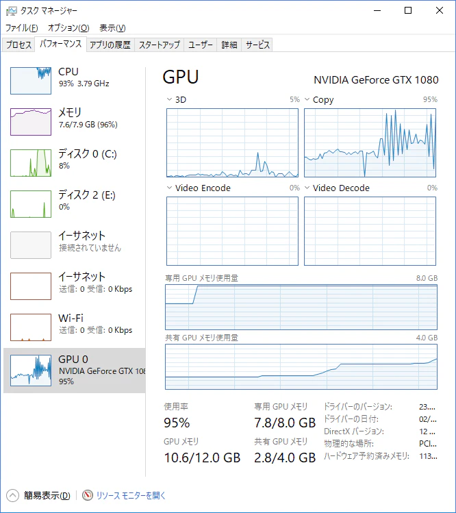 3個目起動.png