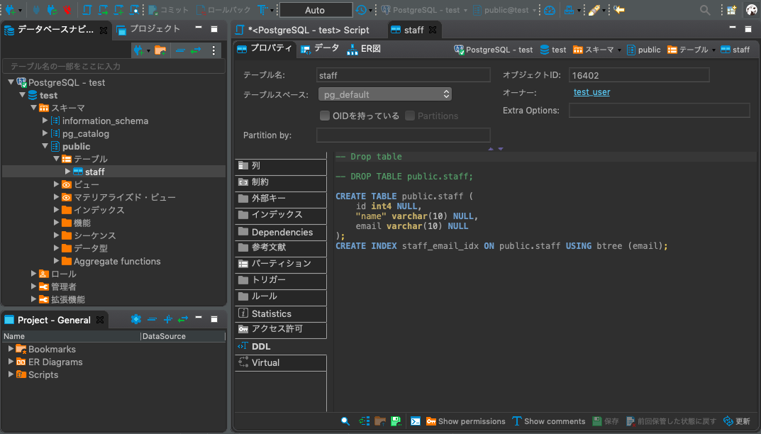 スクリーンショット 2020-07-26 16.56.19.png