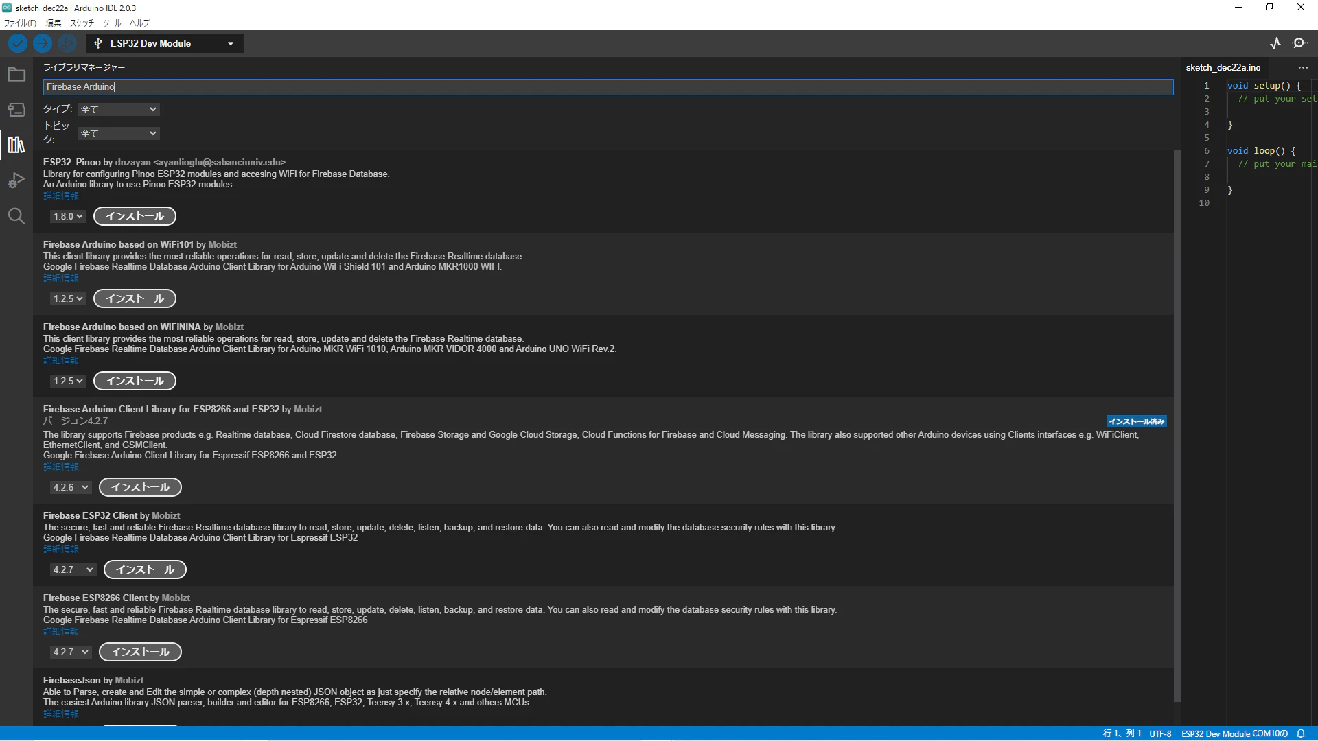 Desktop Screenshot 2022.12.22 - 17.54.45.11.png
