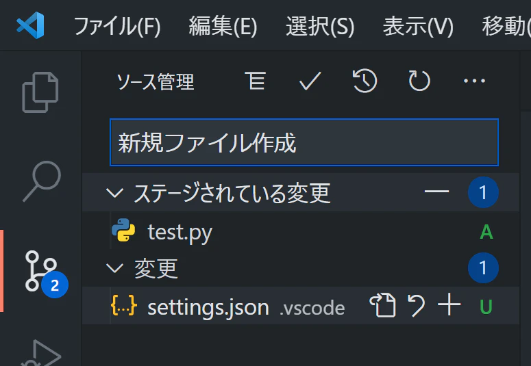 vscode4.png