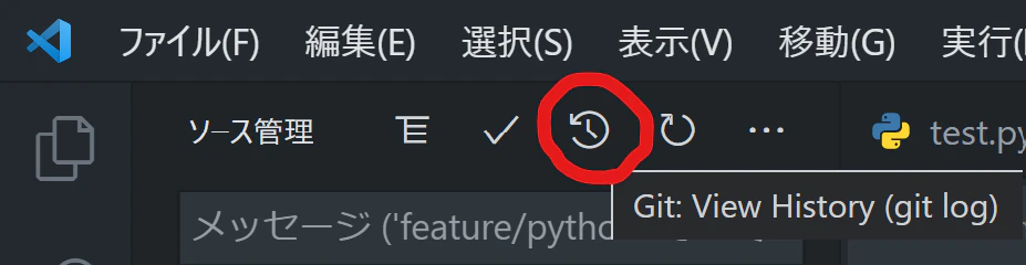 vscode5.png