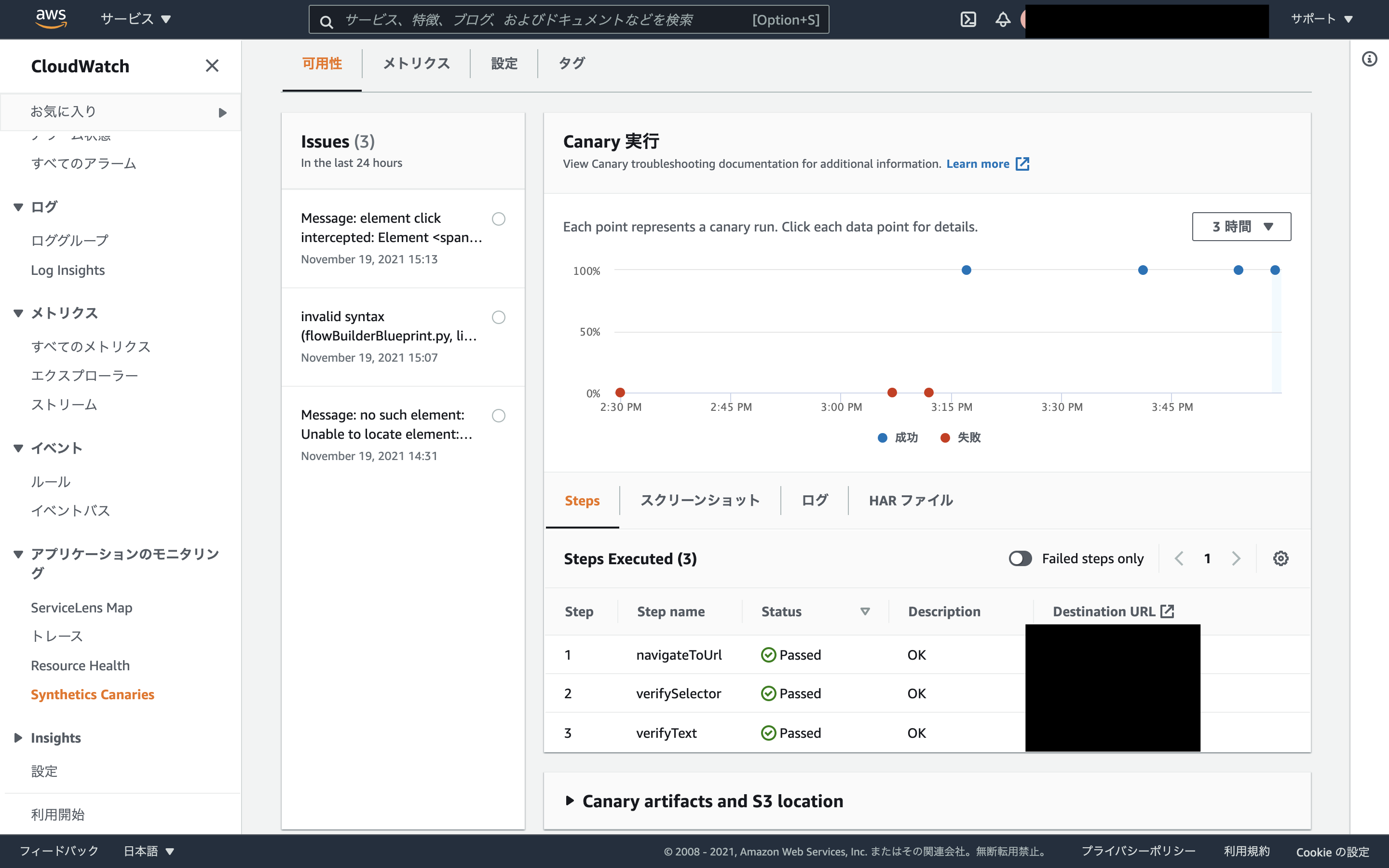 スクリーンショット 2021-11-19 16.04.08のコピー.png