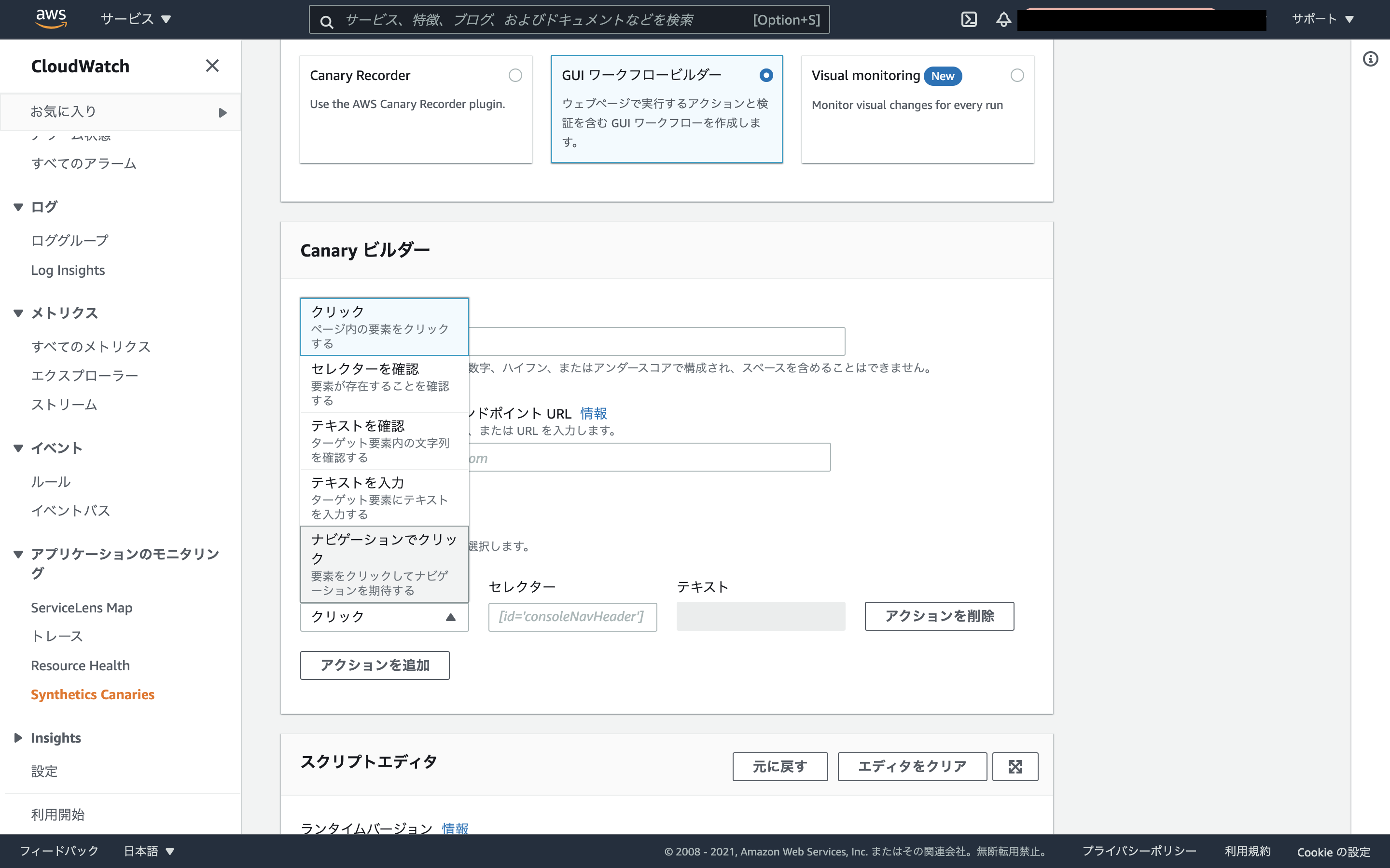 スクリーンショット 2021-11-19 14.10.14.png