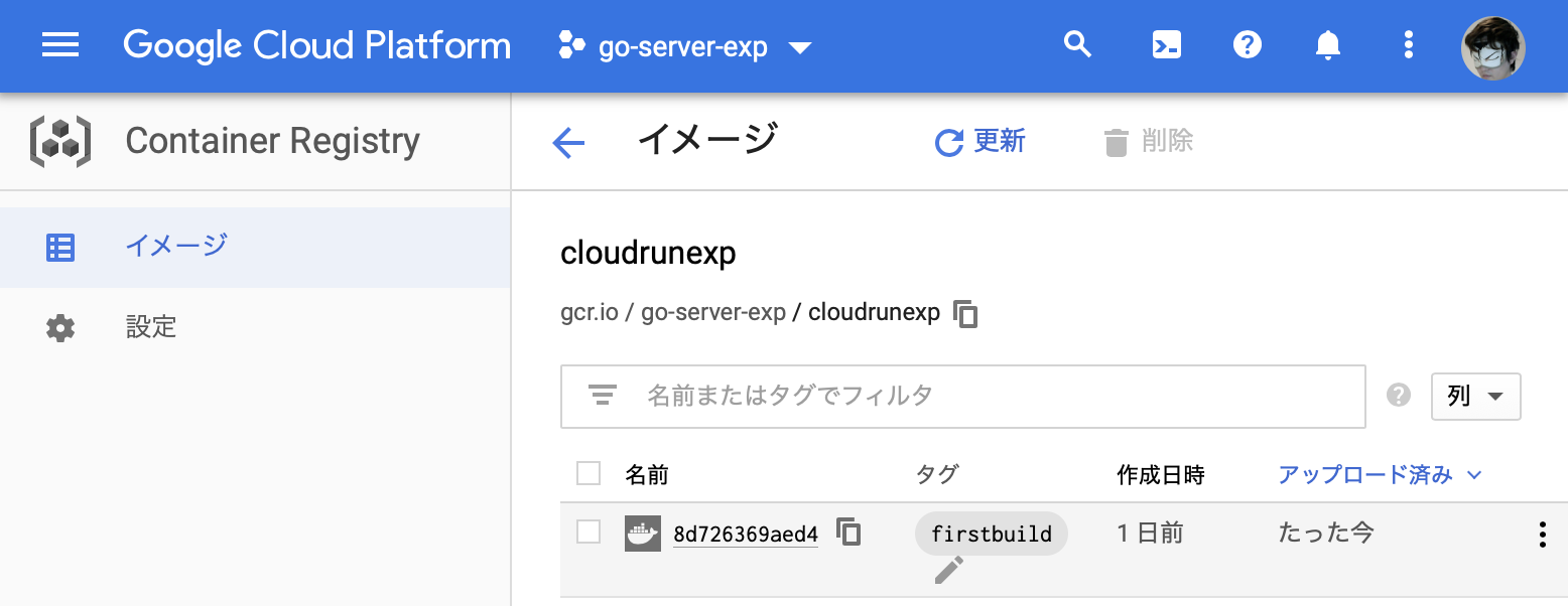 スクリーンショット 2020-05-21 22.06.49.png
