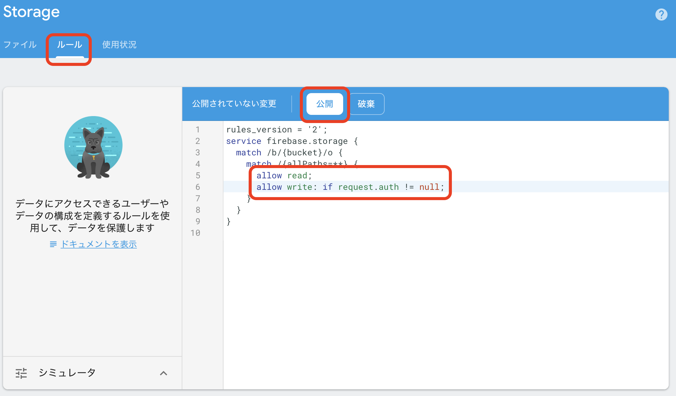 Screen Shot 2019-07-21 at 23.47.14.png