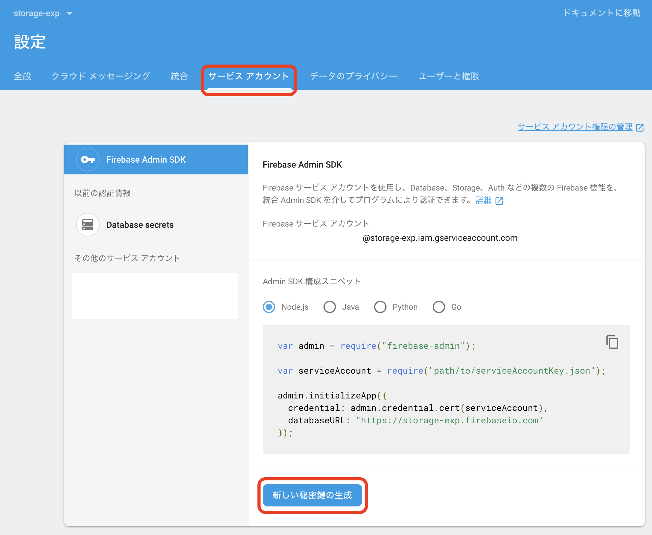 Screen Shot 2019-07-21 at 22.18.45.png