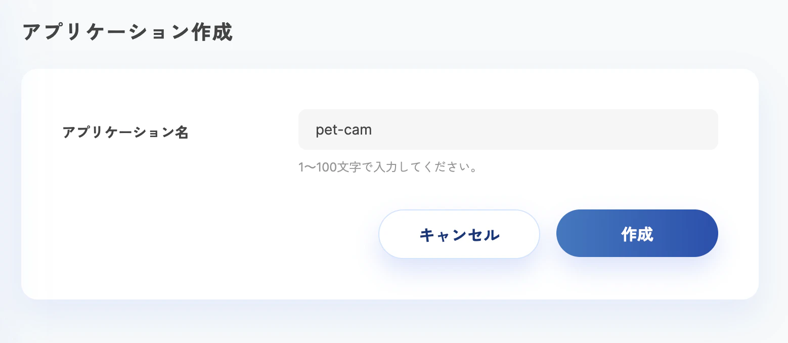 make app