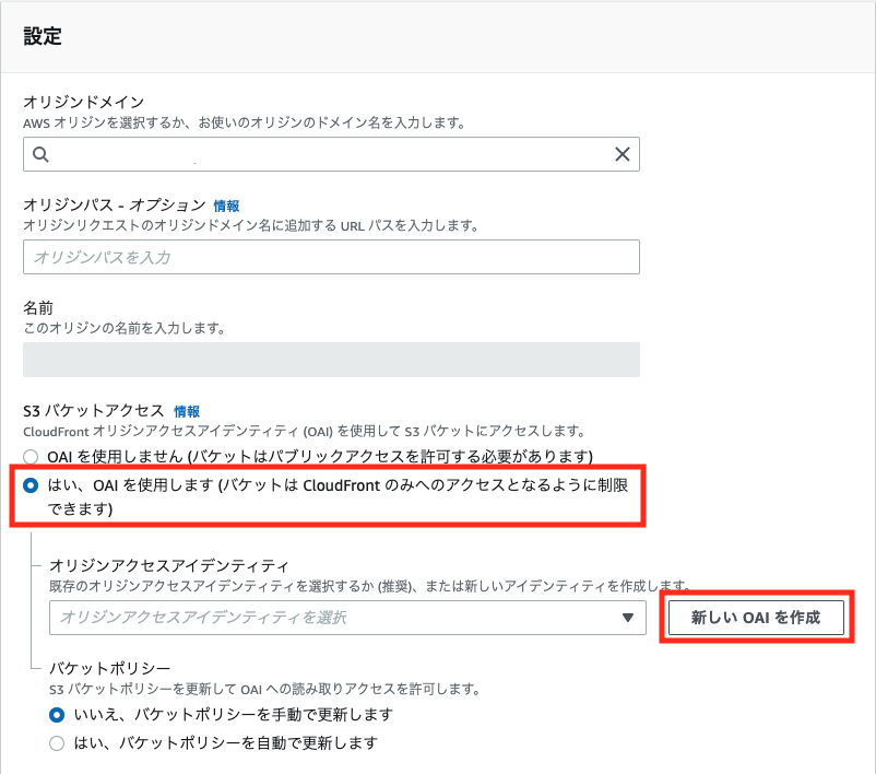 スクリーンショット 2021-10-30 12.01.44.png