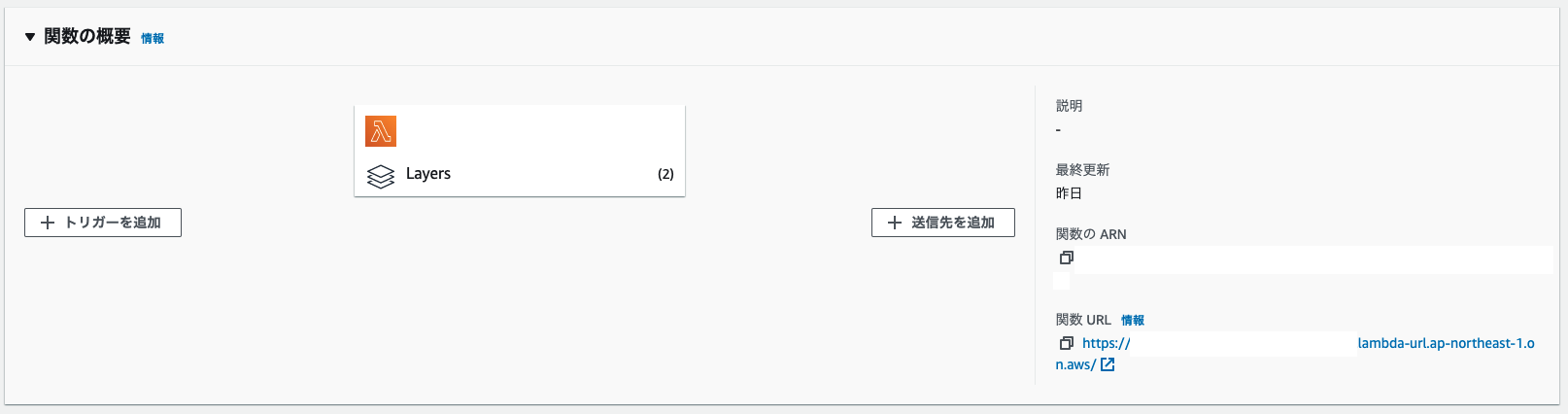 スクリーンショット 2022-07-27 19.22.53.png