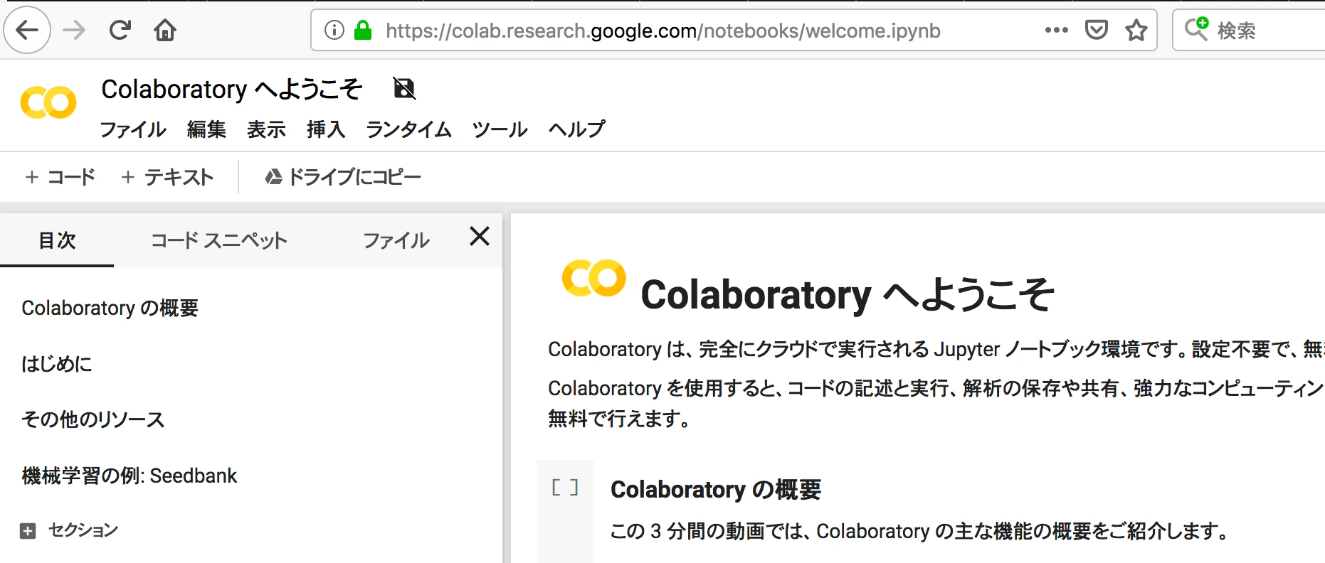 Python Jupyter Notebookを使った開発環境作り Qiita