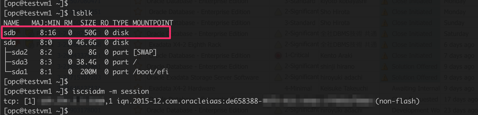 1__opc_testvm1____ssh__と_Service_Requests_Home.png