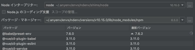 スクリーンショット 2019-09-29 0.08.57.png