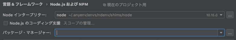 スクリーンショット 2019-09-28 23.59.05.png