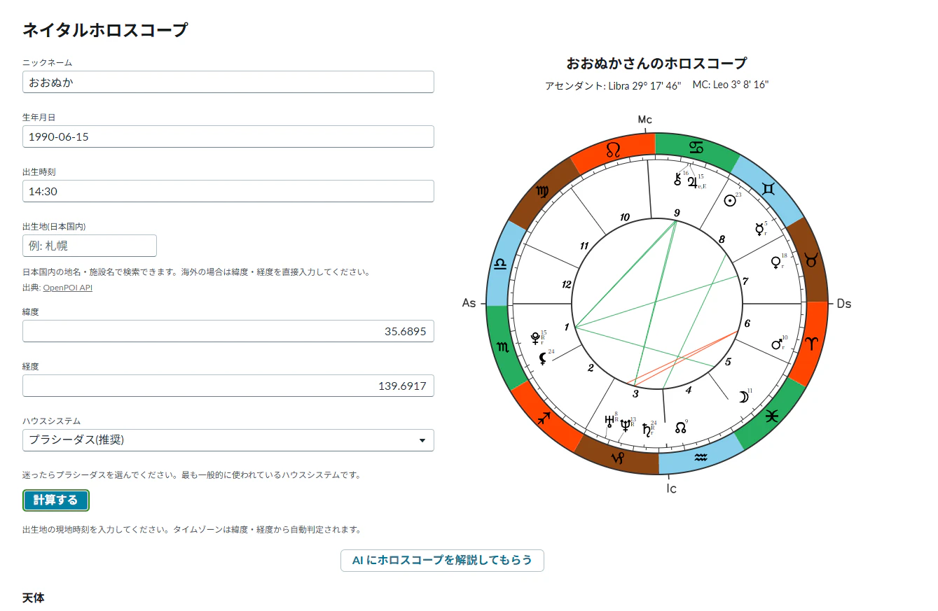 20_旧UI_AIボタン.png