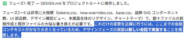 スクリーンショット 2026-10-16 231833.png