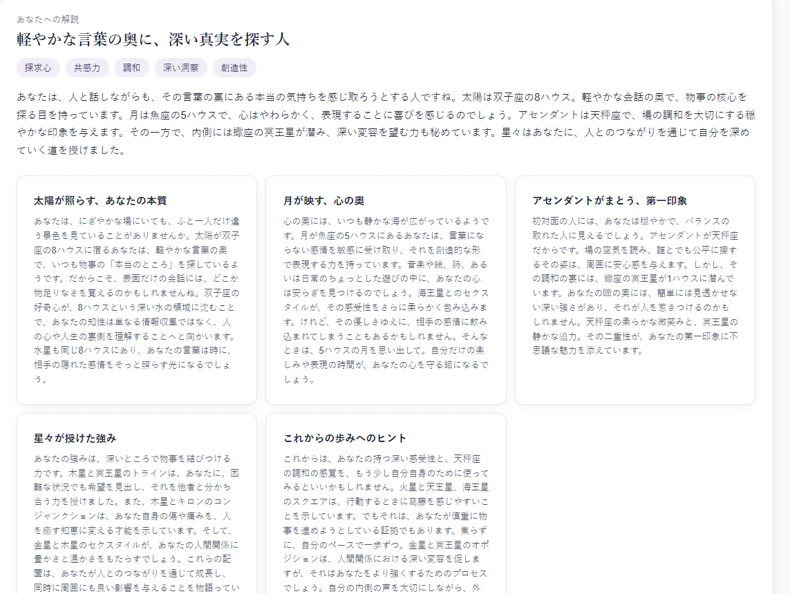 スクリーンショット 2026-10-16 234224.png