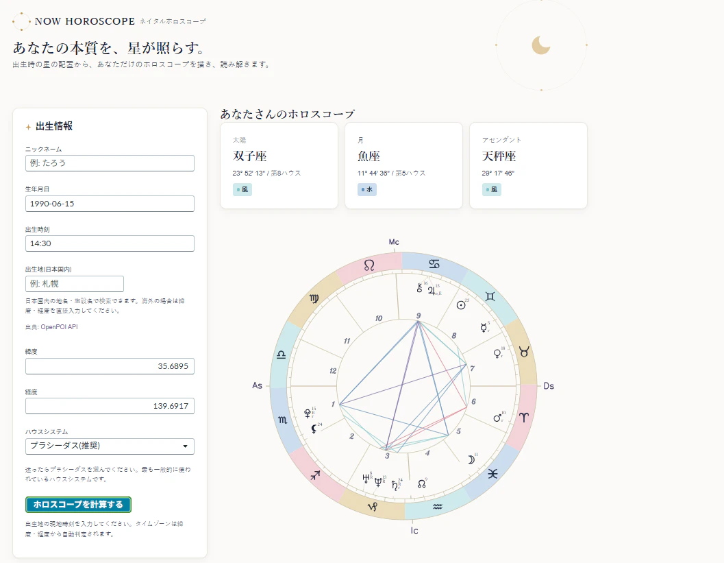 スクリーンショット 2026-10-16 230958.png