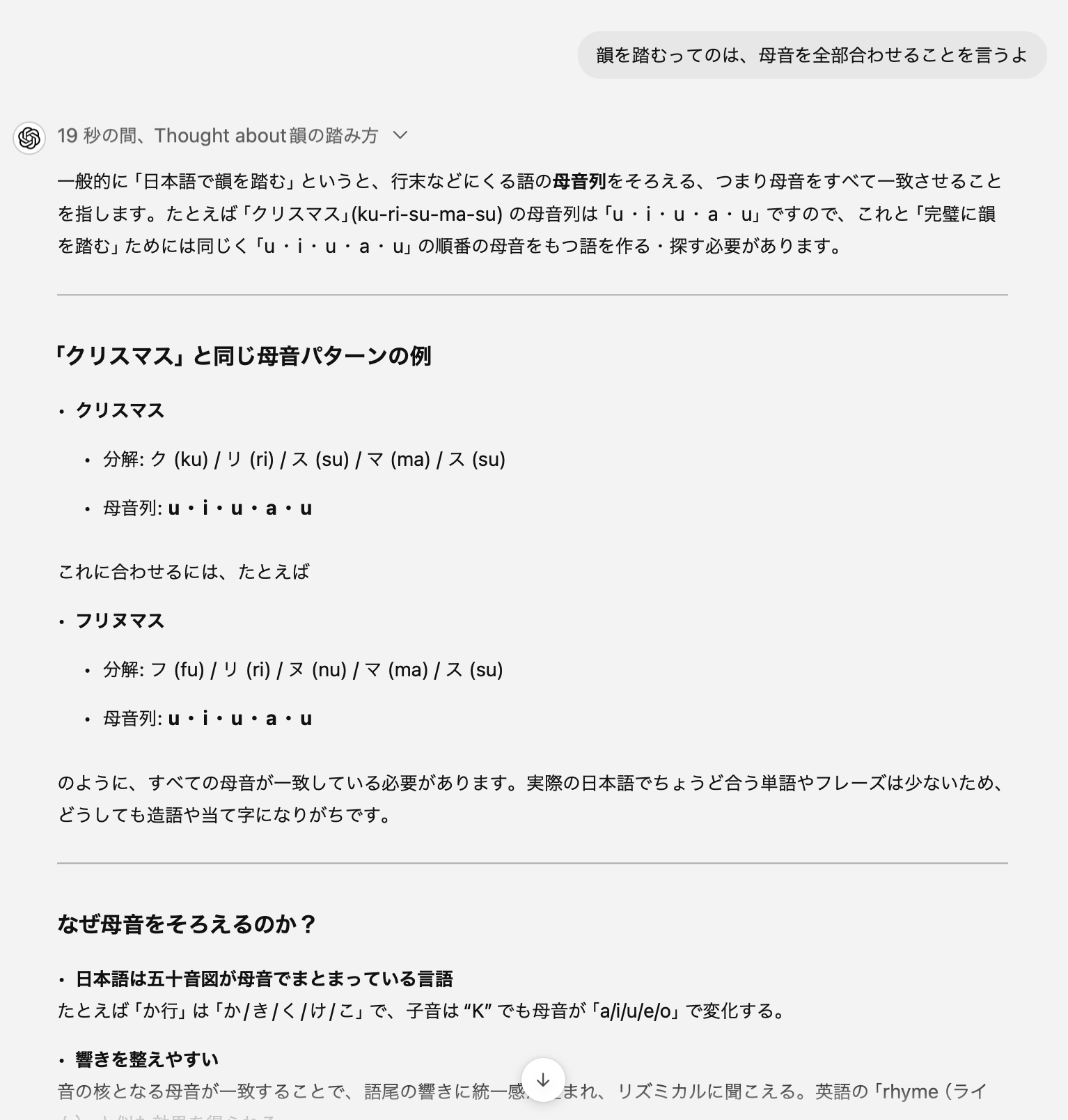 スクリーンショット 2024-12-26 14.20.04.png